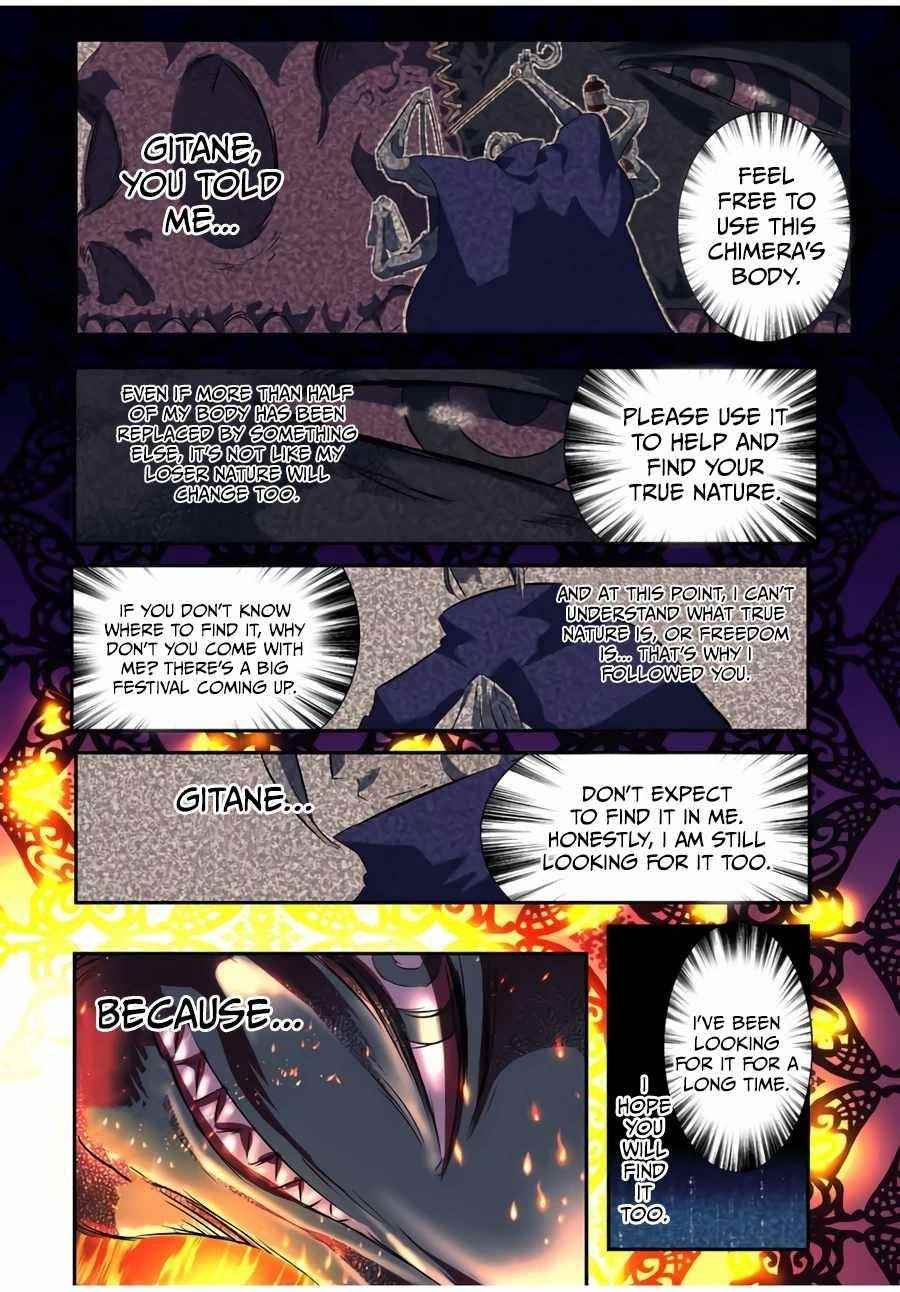 I Was Reincarnated as the 7th Prince so I Will Perfect My Magic as I Please Chapter 78 - Page 8 in English