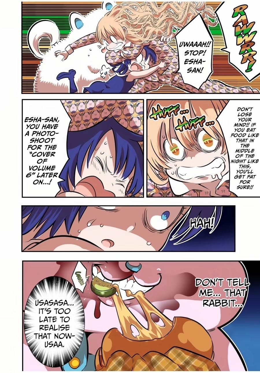I Was Reincarnated as the 7th Prince so I Will Perfect My Magic as I Please Chapter 79.5 - Page 10 in English