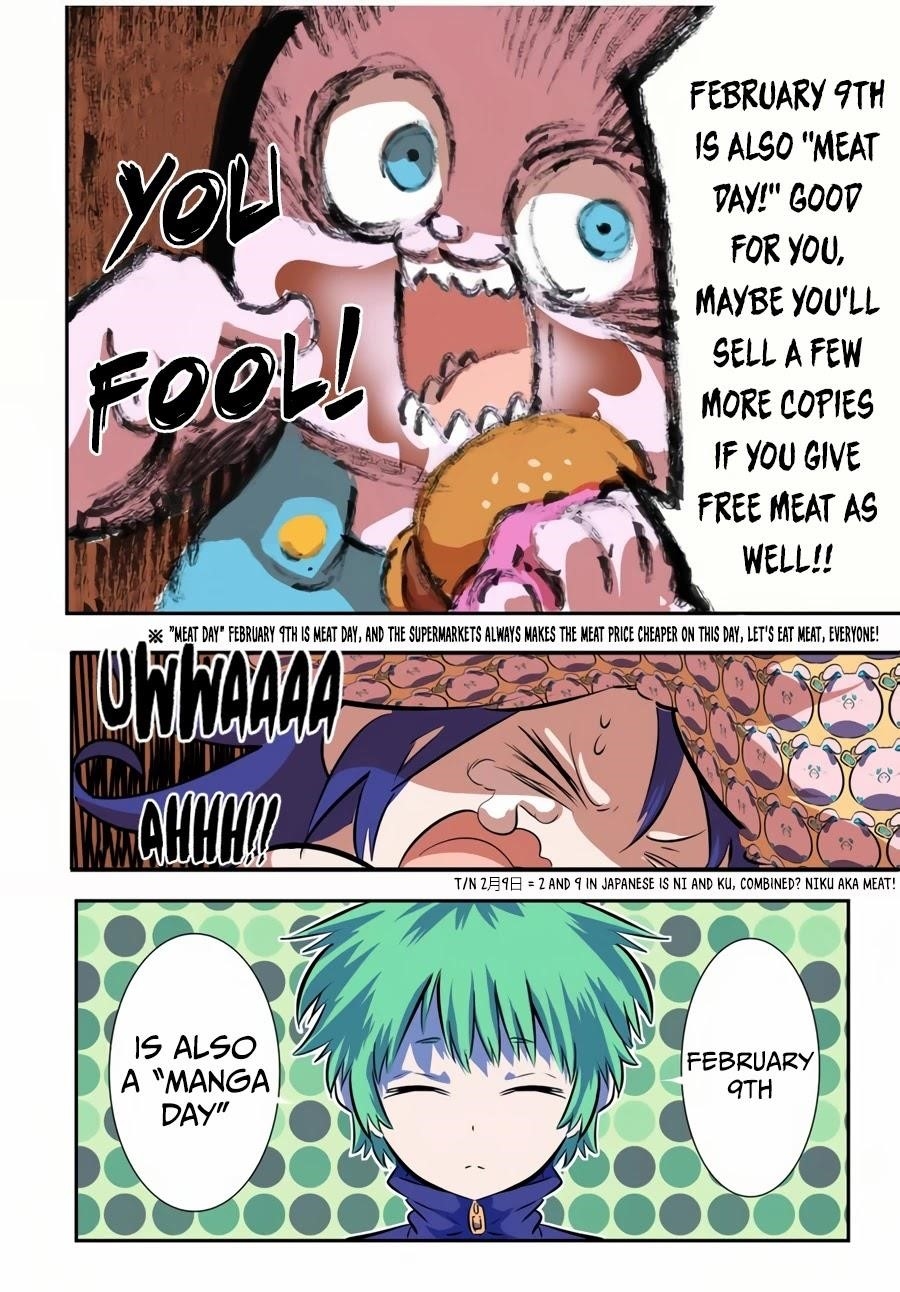 I Was Reincarnated as the 7th Prince so I Will Perfect My Magic as I Please Chapter 79.5 - Page 12 in English