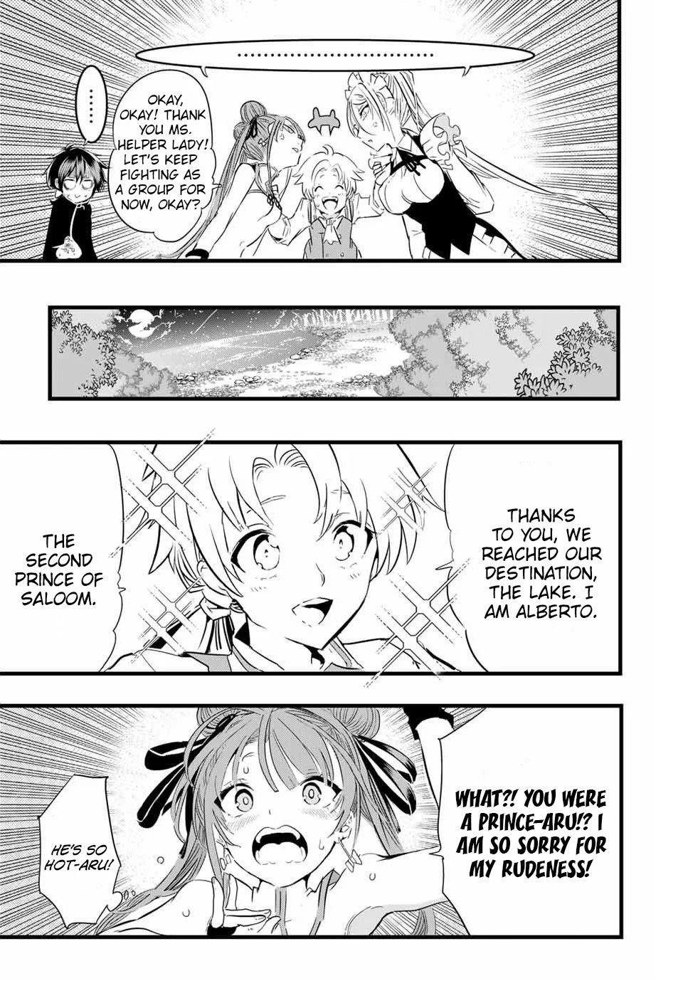 I Was Reincarnated as the 7th Prince so I Will Perfect My Magic as I Please Chapter 8 - Page 11 in English