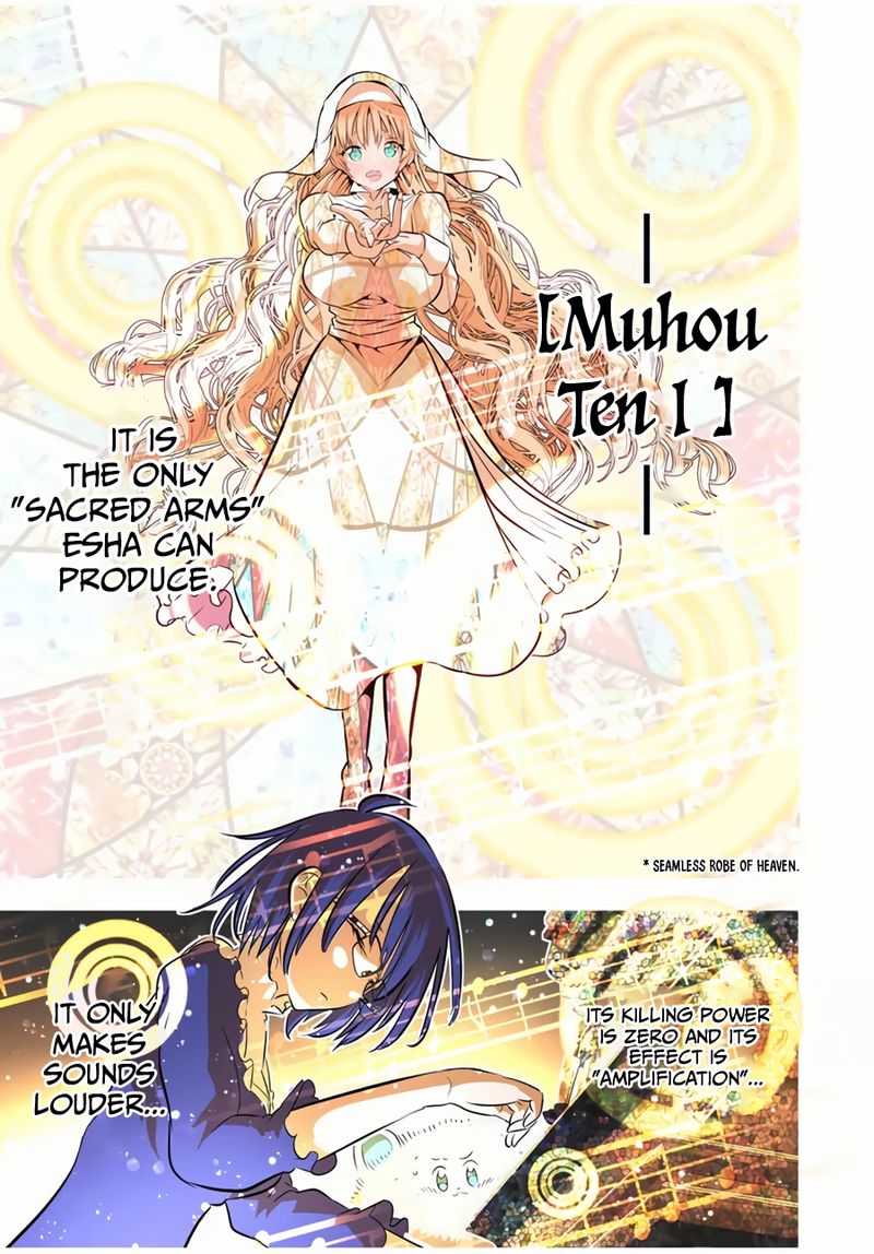 I Was Reincarnated as the 7th Prince so I Will Perfect My Magic as I Please Chapter 81 - Page 12 in English