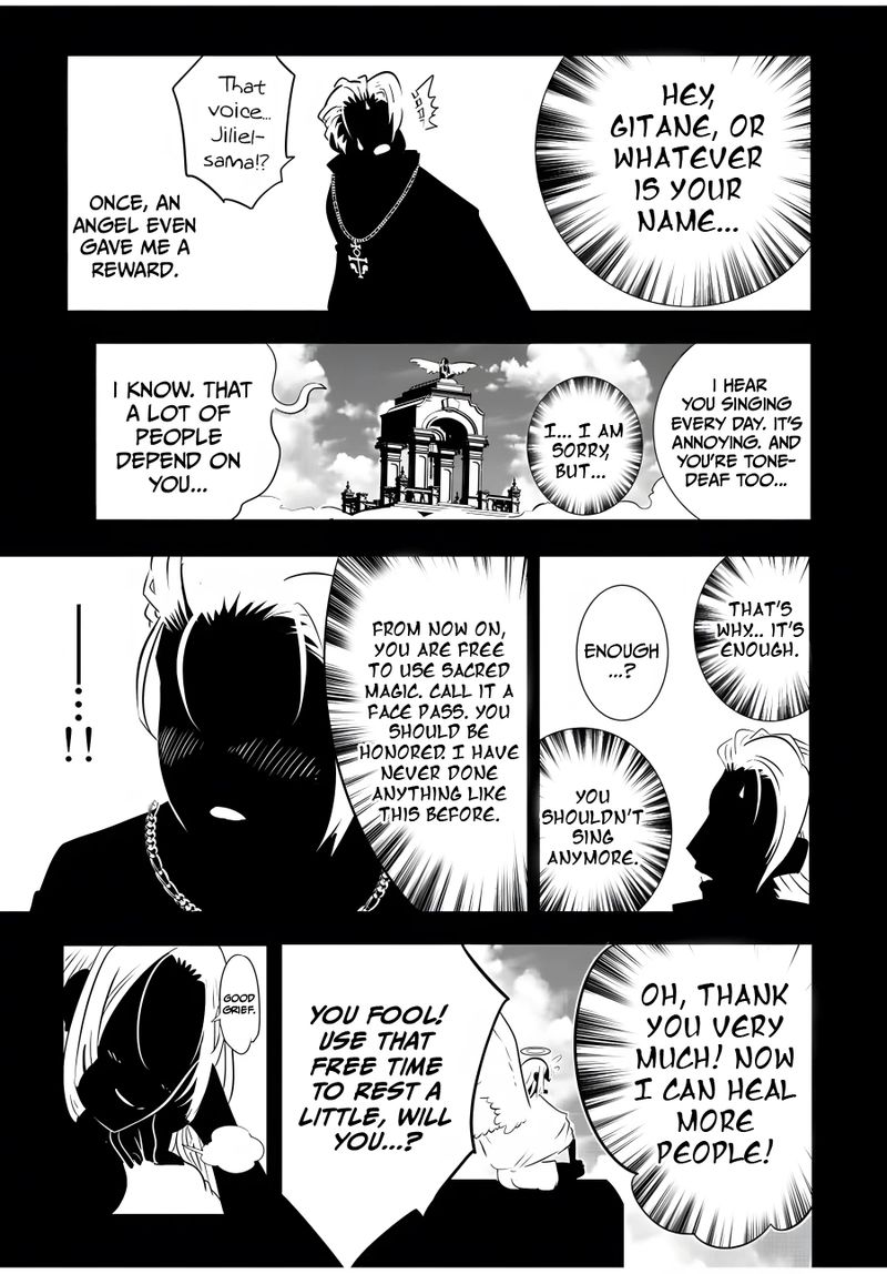 I Was Reincarnated as the 7th Prince so I Will Perfect My Magic as I Please Chapter 82 - Page 7 in English