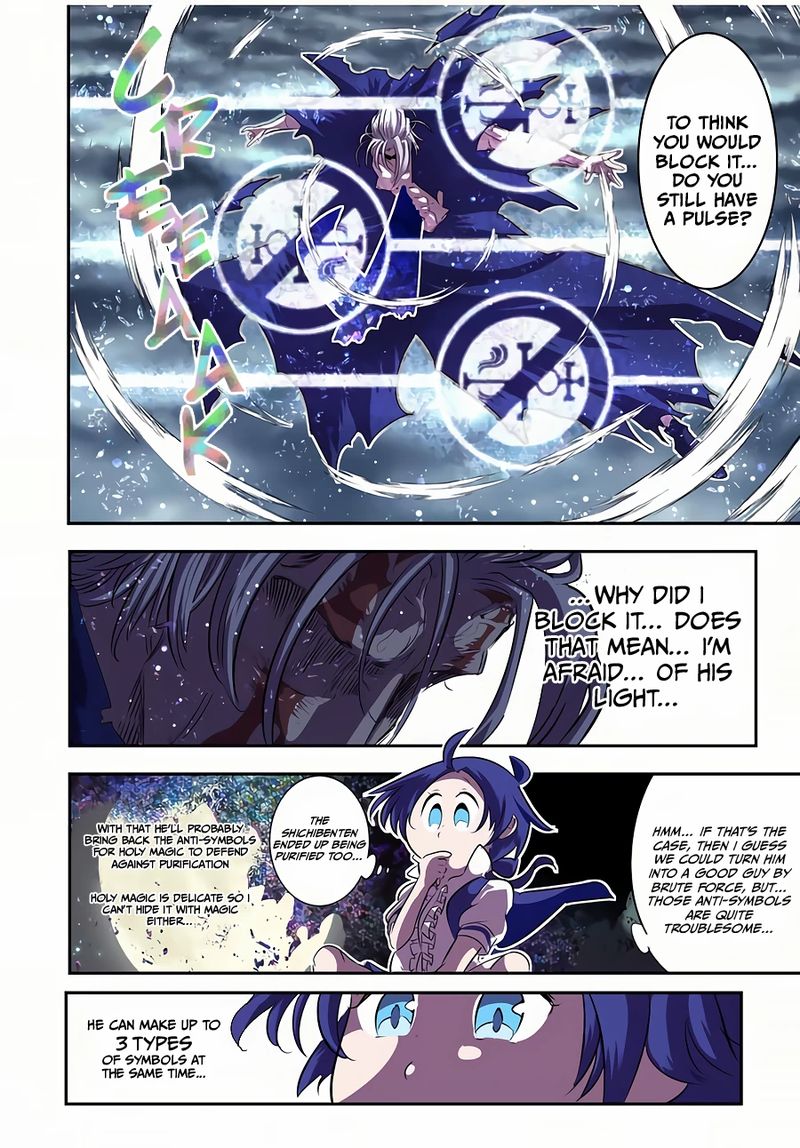 I Was Reincarnated as the 7th Prince so I Will Perfect My Magic as I Please Chapter 83 - Page 12 in English