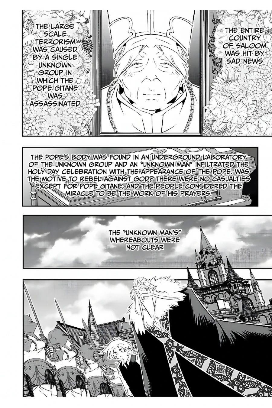 I Was Reincarnated as the 7th Prince so I Will Perfect My Magic as I Please Chapter 85 - Page 14 in English