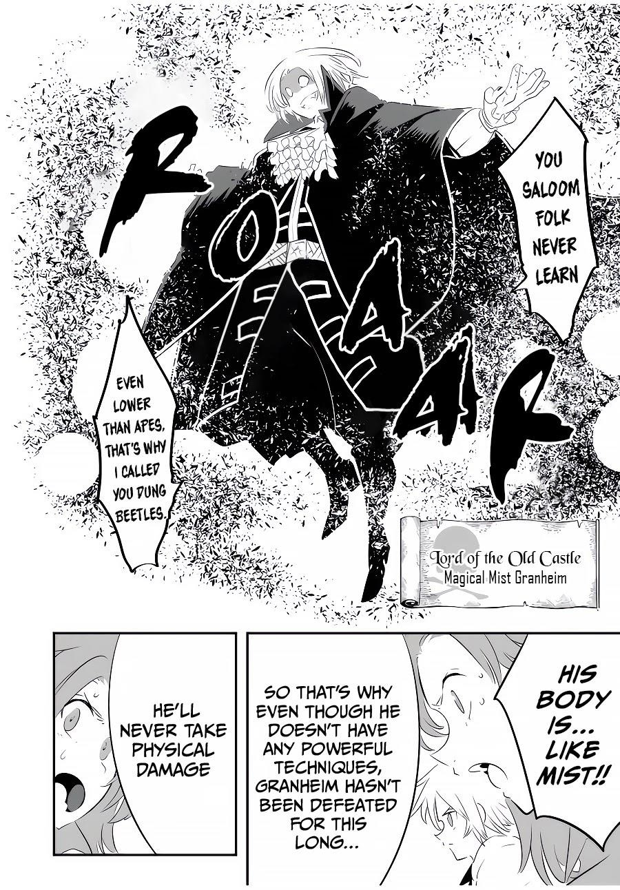 I Was Reincarnated as the 7th Prince so I Will Perfect My Magic as I Please Chapter 93 - Page 14 in English