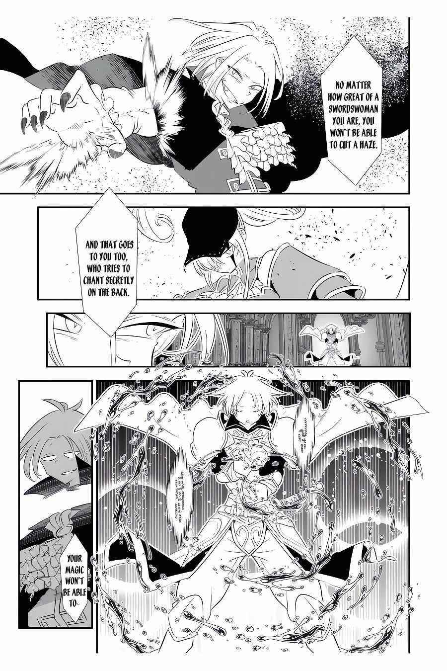 I Was Reincarnated as the 7th Prince so I Will Perfect My Magic as I Please Chapter 94 - Page 3 in English