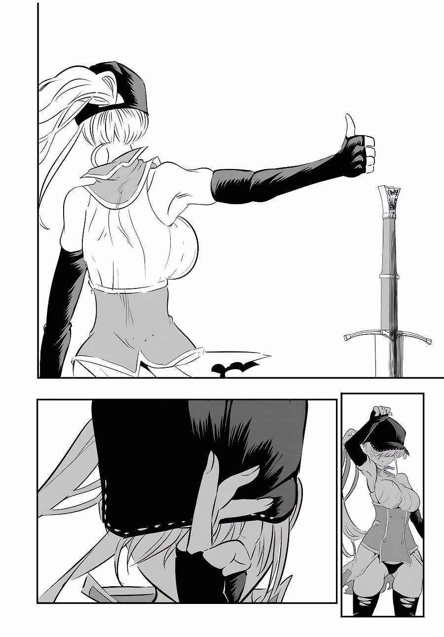 I Was Reincarnated as the 7th Prince so I Will Perfect My Magic as I Please Chapter 95 - Page 14 in English