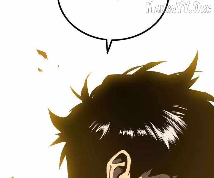 The Glutton Chapter 23 - Page 206 in English