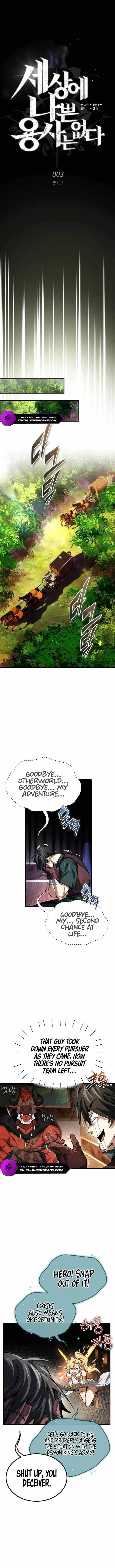 There Are No Bad Warriors in the World Chapter 3 - Page 10 in English