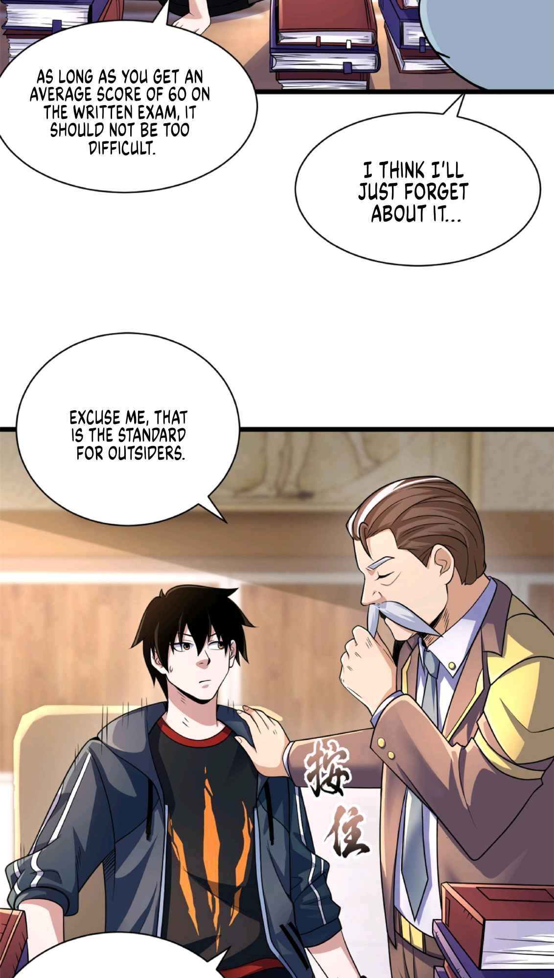 Astral Pet Store Chapter 32 - Page 4 in English