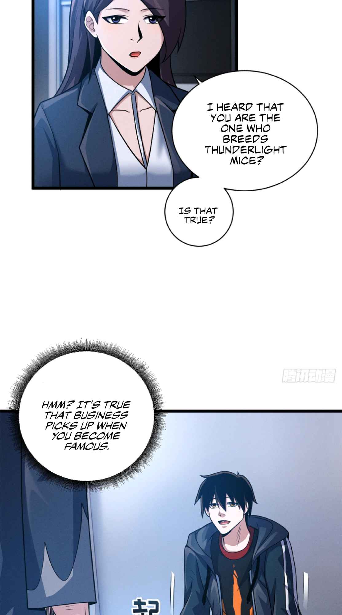 Astral Pet Store Chapter 33 - Page 48 in English