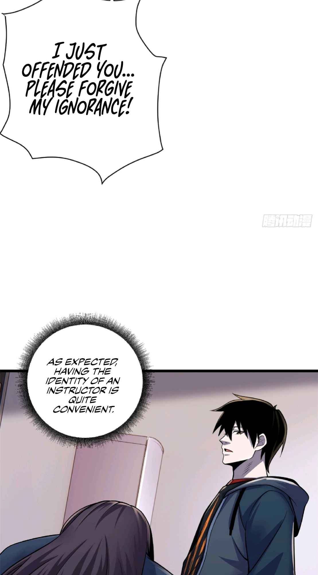 Astral Pet Store Chapter 34 - Page 14 in English