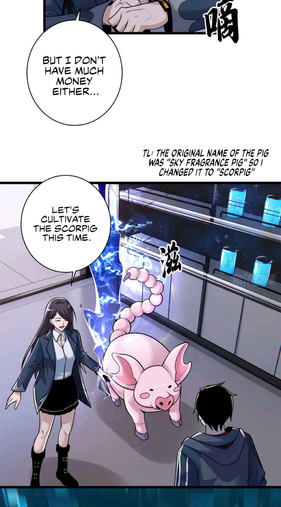 Astral Pet Store Chapter 34 - Page 16 in English
