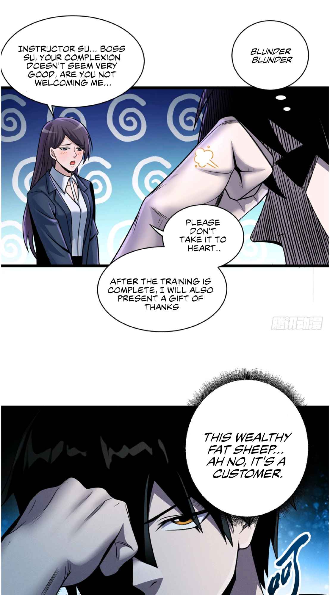 Astral Pet Store Chapter 34 - Page 19 in English