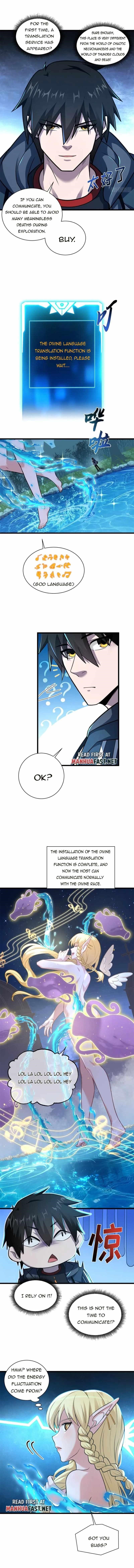 Astral Pet Store Chapter 61 - Page 4 in English