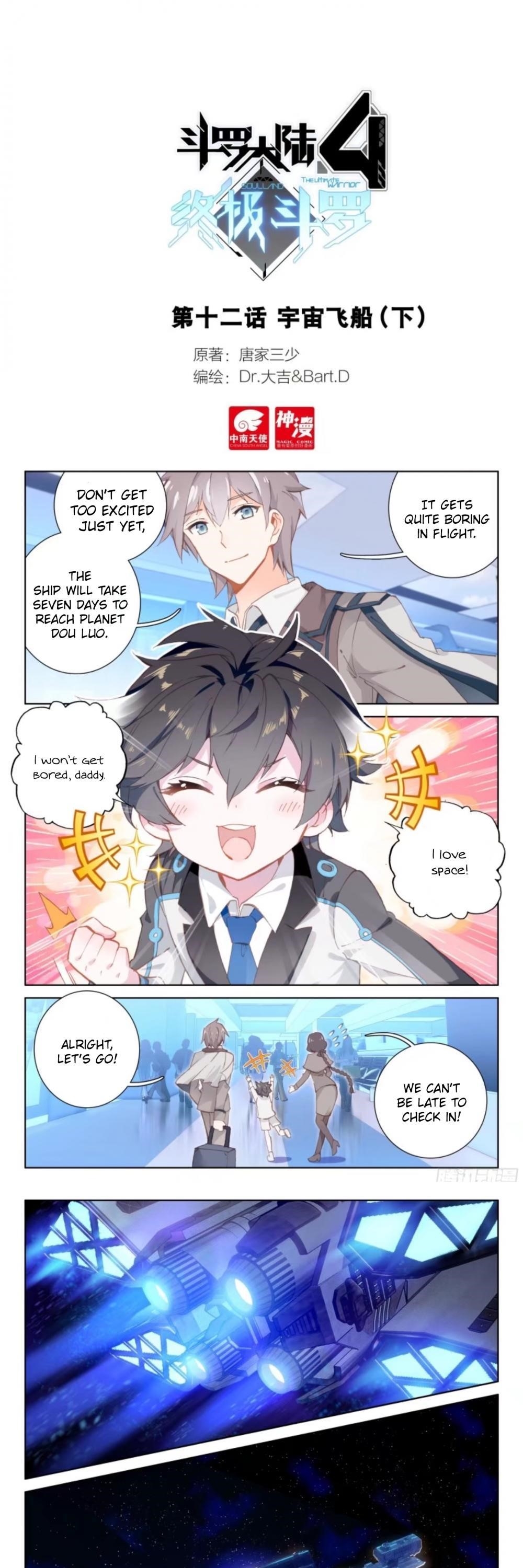 Soul Land 4 โ The Ultimate Combat Chapter 13.5 - Page 1 in English