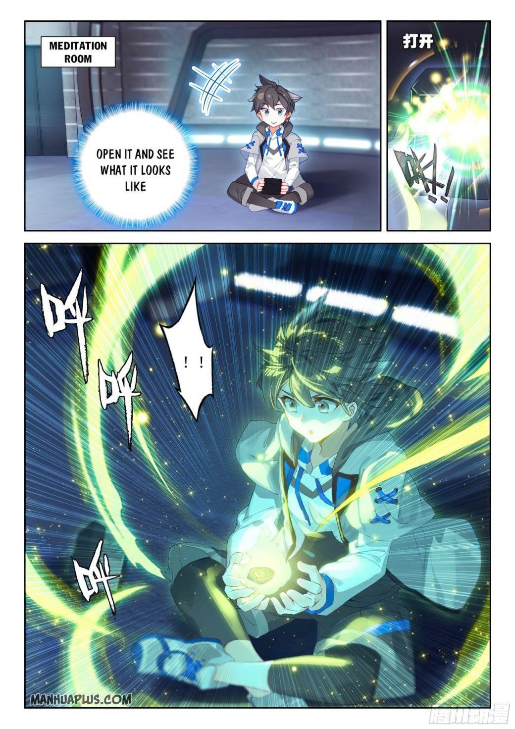 Soul Land 4 โ The Ultimate Combat Chapter 165.5 - Page 7 in English