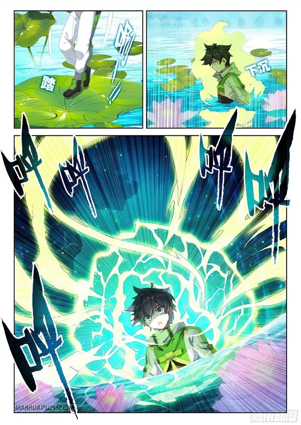 Soul Land 4 โ The Ultimate Combat Chapter 168.5 - Page 1 in English