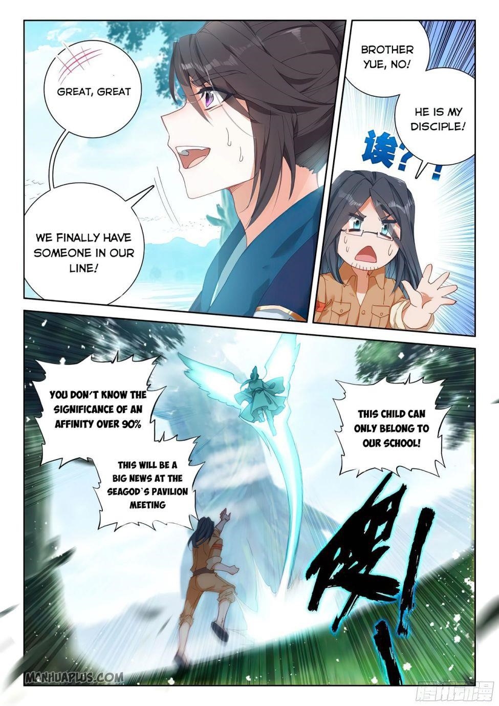 Soul Land 4 โ The Ultimate Combat Chapter 168.5 - Page 6 in English