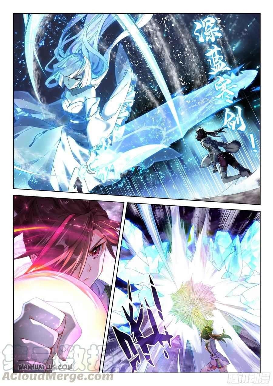 Soul Land 4 โ The Ultimate Combat Chapter 176.5 - Page 1 in English