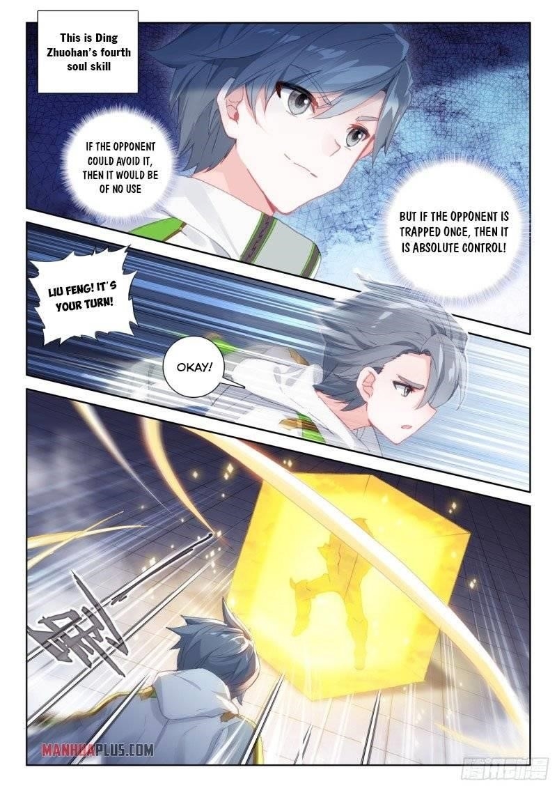 Soul Land 4 โ The Ultimate Combat Chapter 237.5 - Page 1 in English