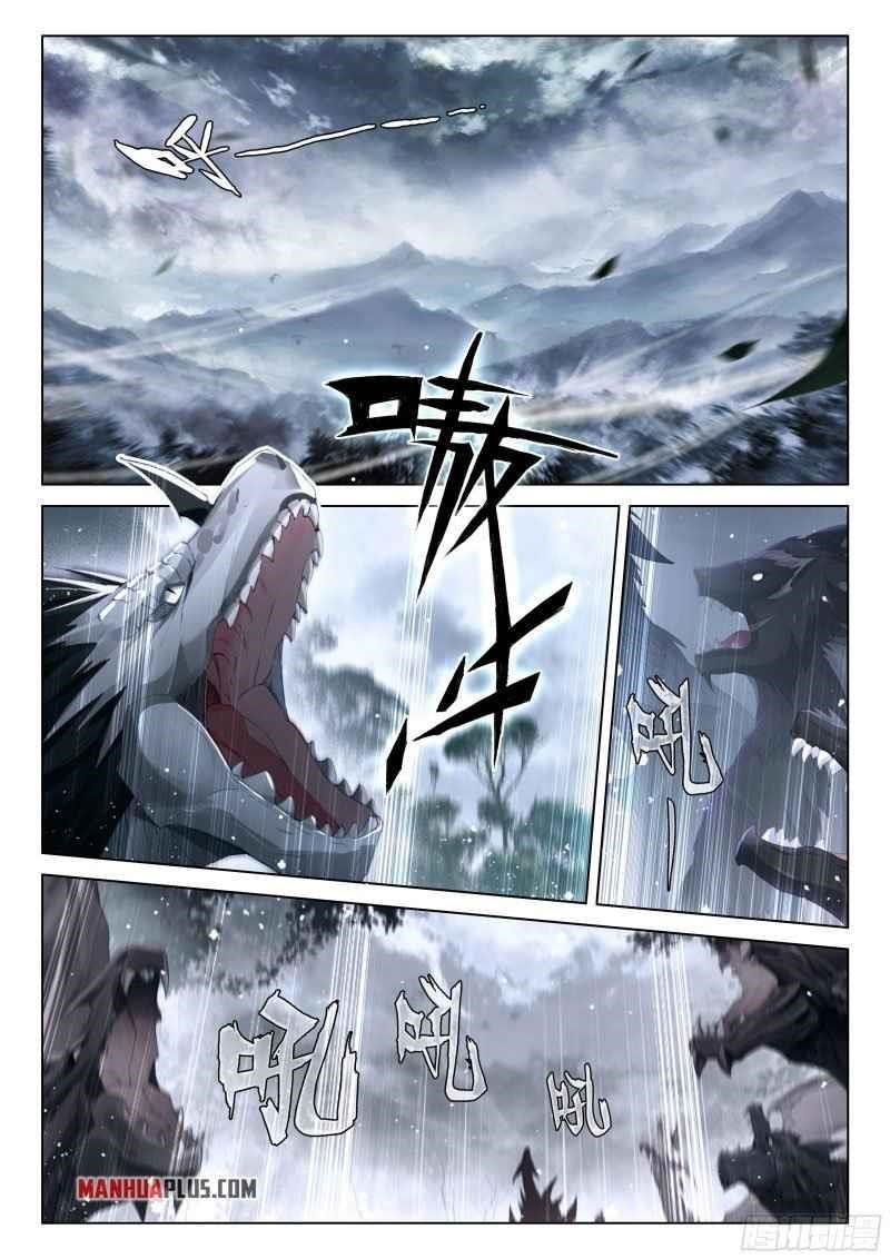 Soul Land 4 โ The Ultimate Combat Chapter 262 - Page 2 in English