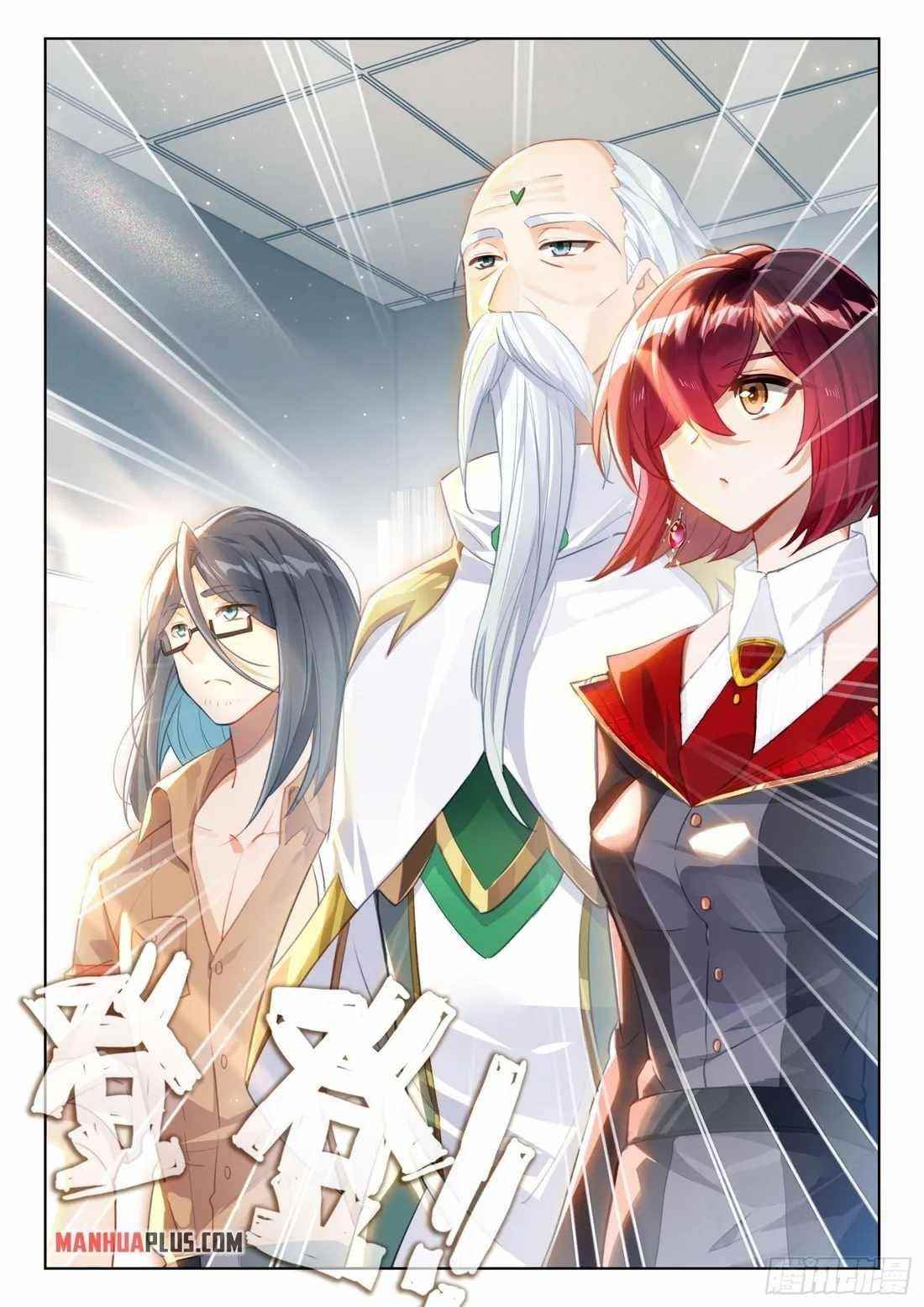 Soul Land 4 โ The Ultimate Combat Chapter 349.5 - Page 7 in English