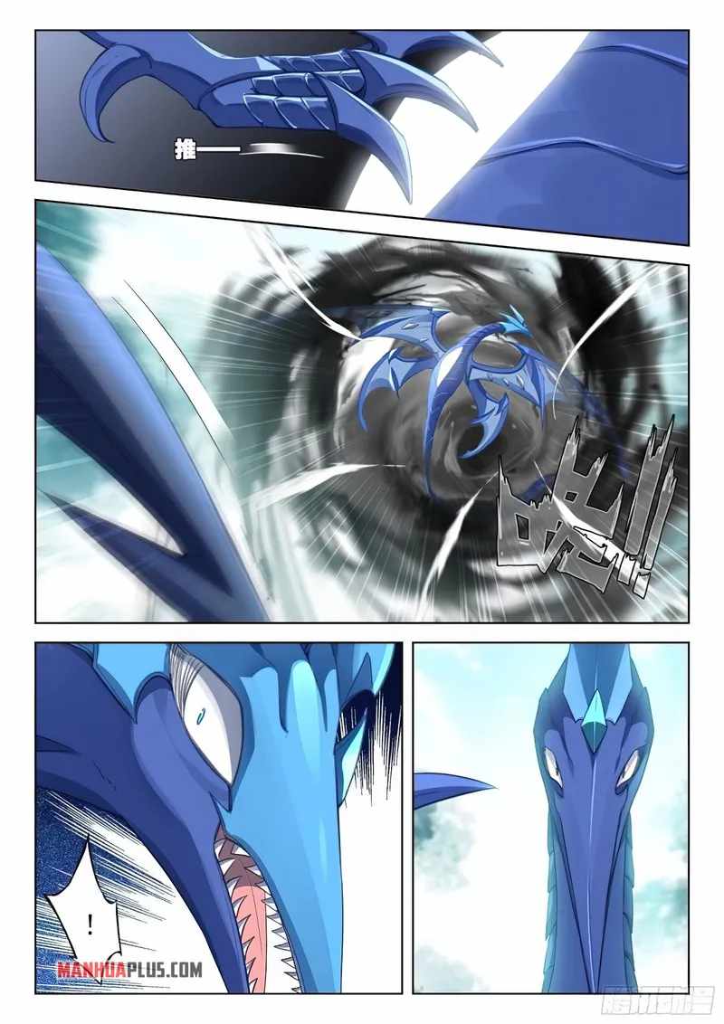 Soul Land 4 โ The Ultimate Combat Chapter 371.5 - Page 1 in English