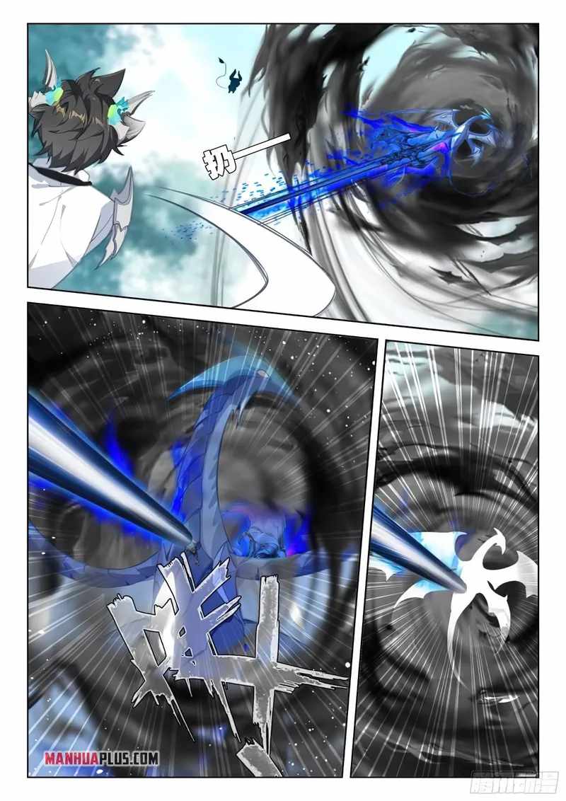 Soul Land 4 โ The Ultimate Combat Chapter 371.5 - Page 2 in English