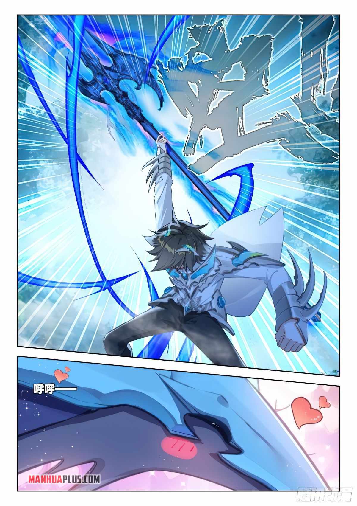 Soul Land 4 โ The Ultimate Combat Chapter 371 - Page 6 in English