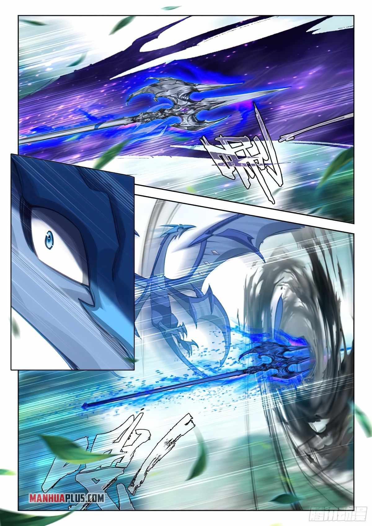 Soul Land 4 โ The Ultimate Combat Chapter 371 - Page 7 in English