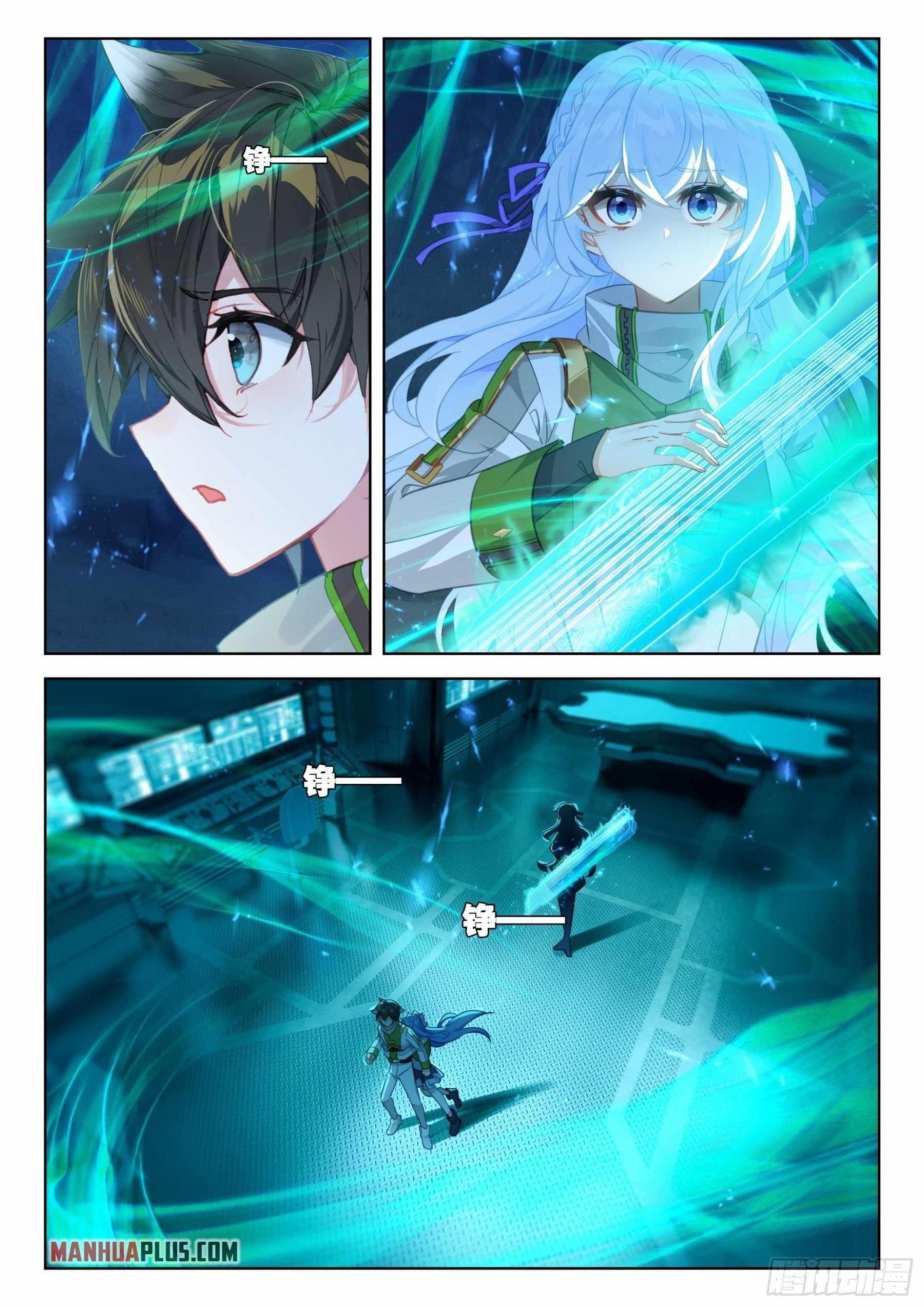 Soul Land 4 โ The Ultimate Combat Chapter 391 - Page 4 in English