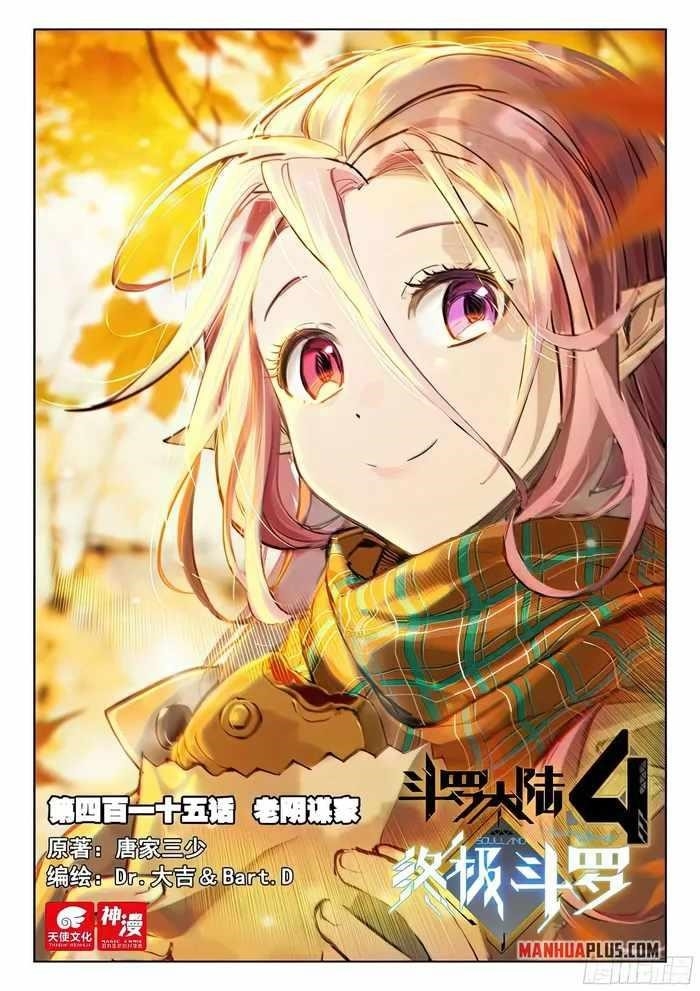 Soul Land 4 โ The Ultimate Combat Chapter 419 - Page 1 in English