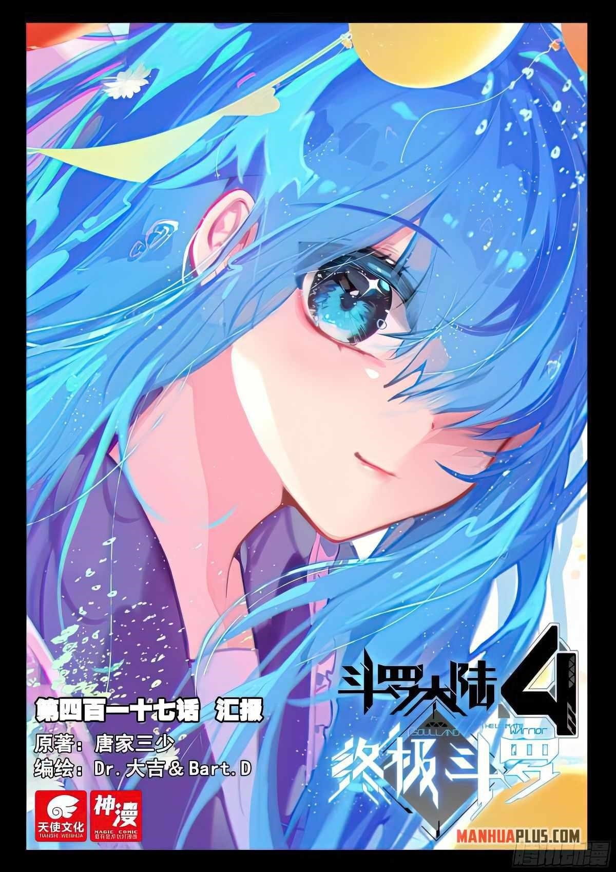 Soul Land 4 โ The Ultimate Combat Chapter 421 - Page 1 in English