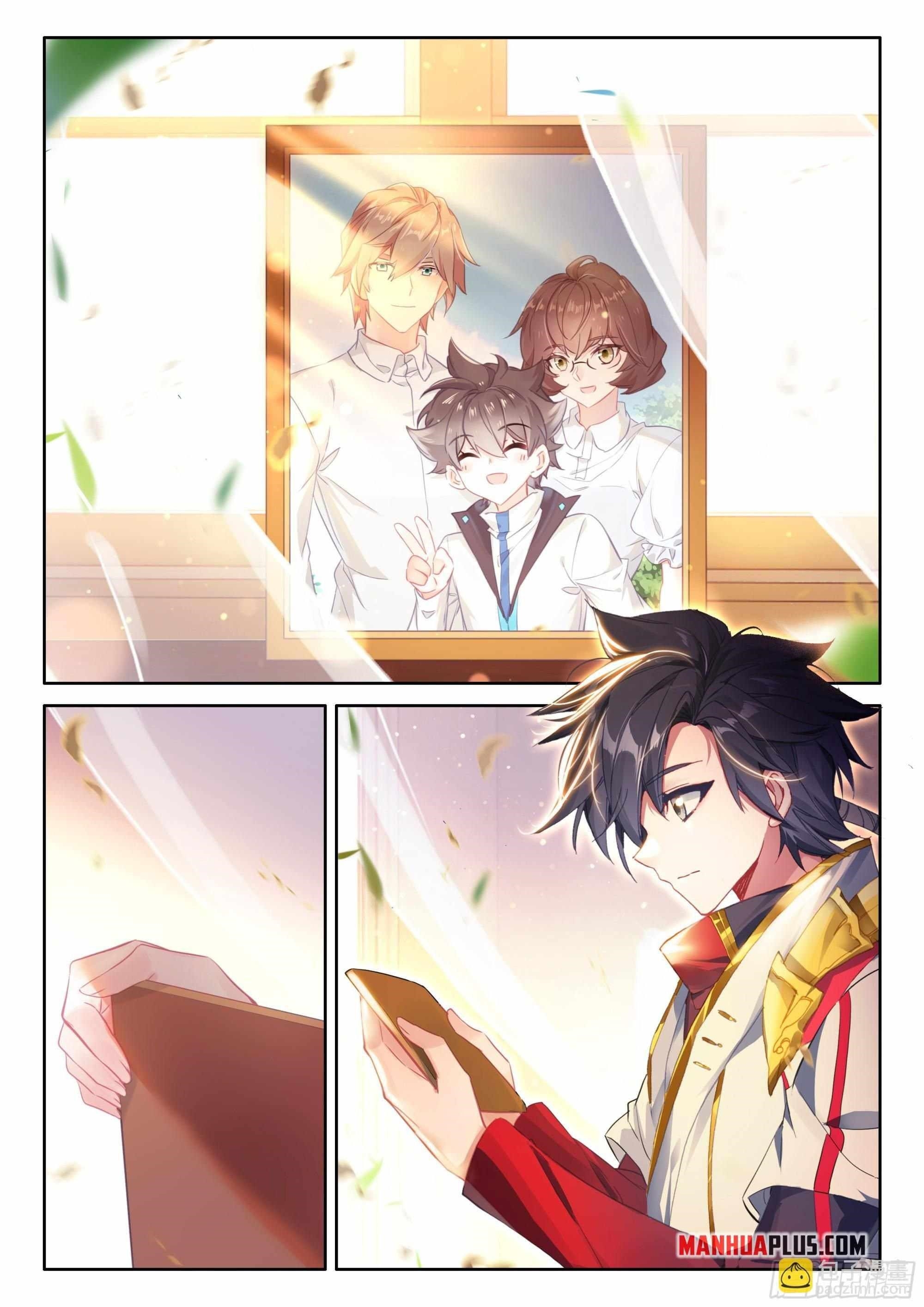 Soul Land 4 โ The Ultimate Combat Chapter 451 - Page 7 in English