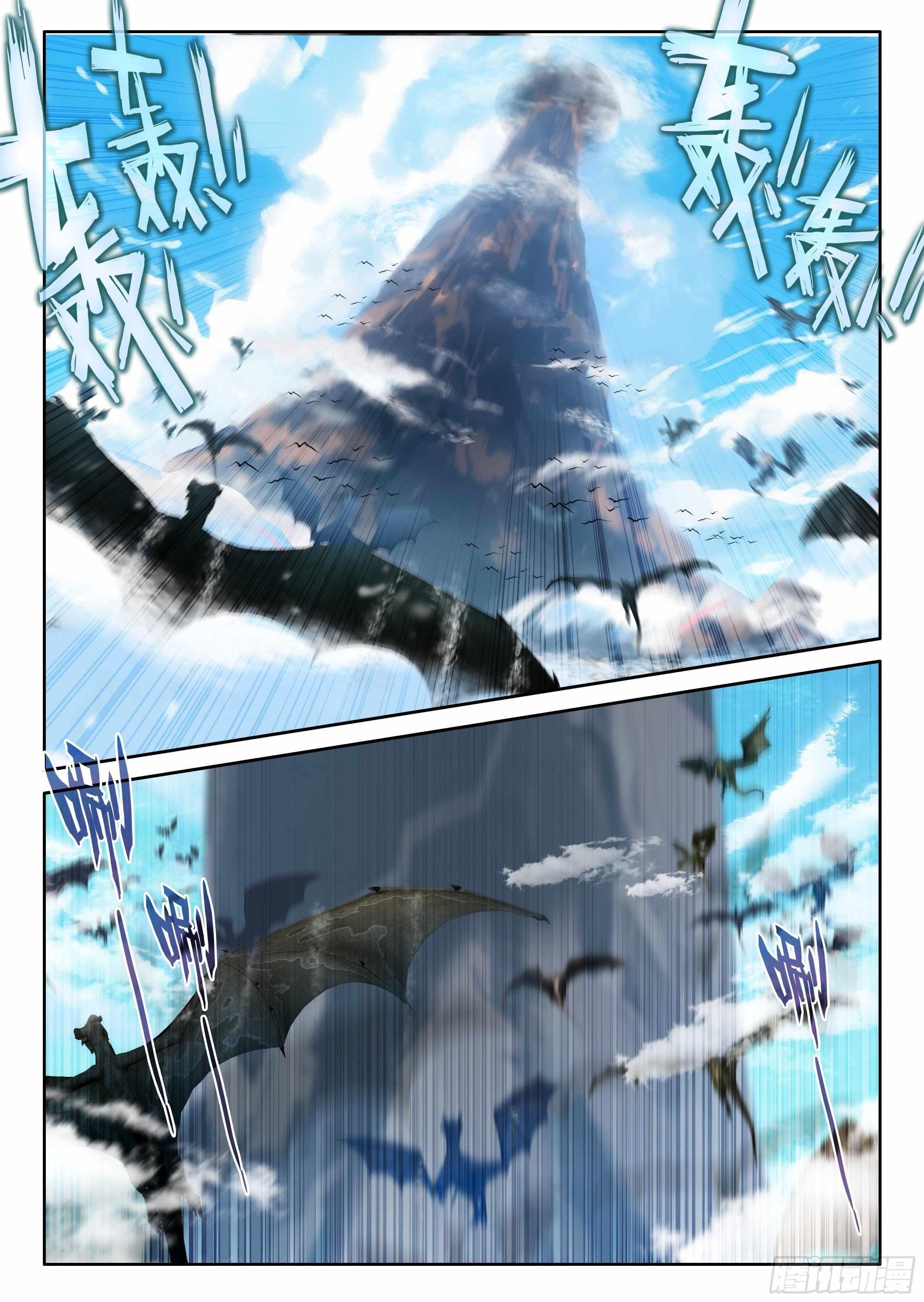 Soul Land 4 โ The Ultimate Combat Chapter 455 - Page 1 in English