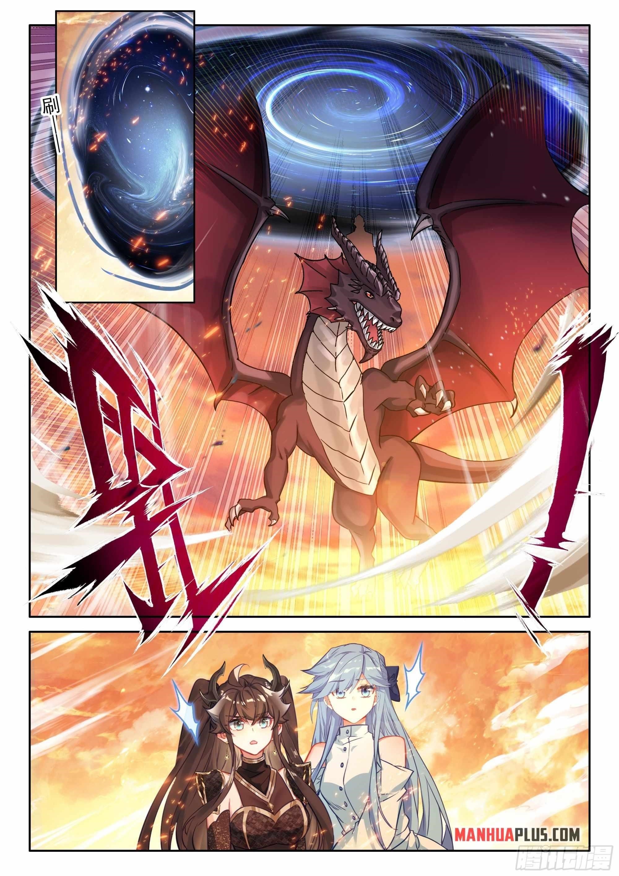 Soul Land 4 โ The Ultimate Combat Chapter 458 - Page 4 in English