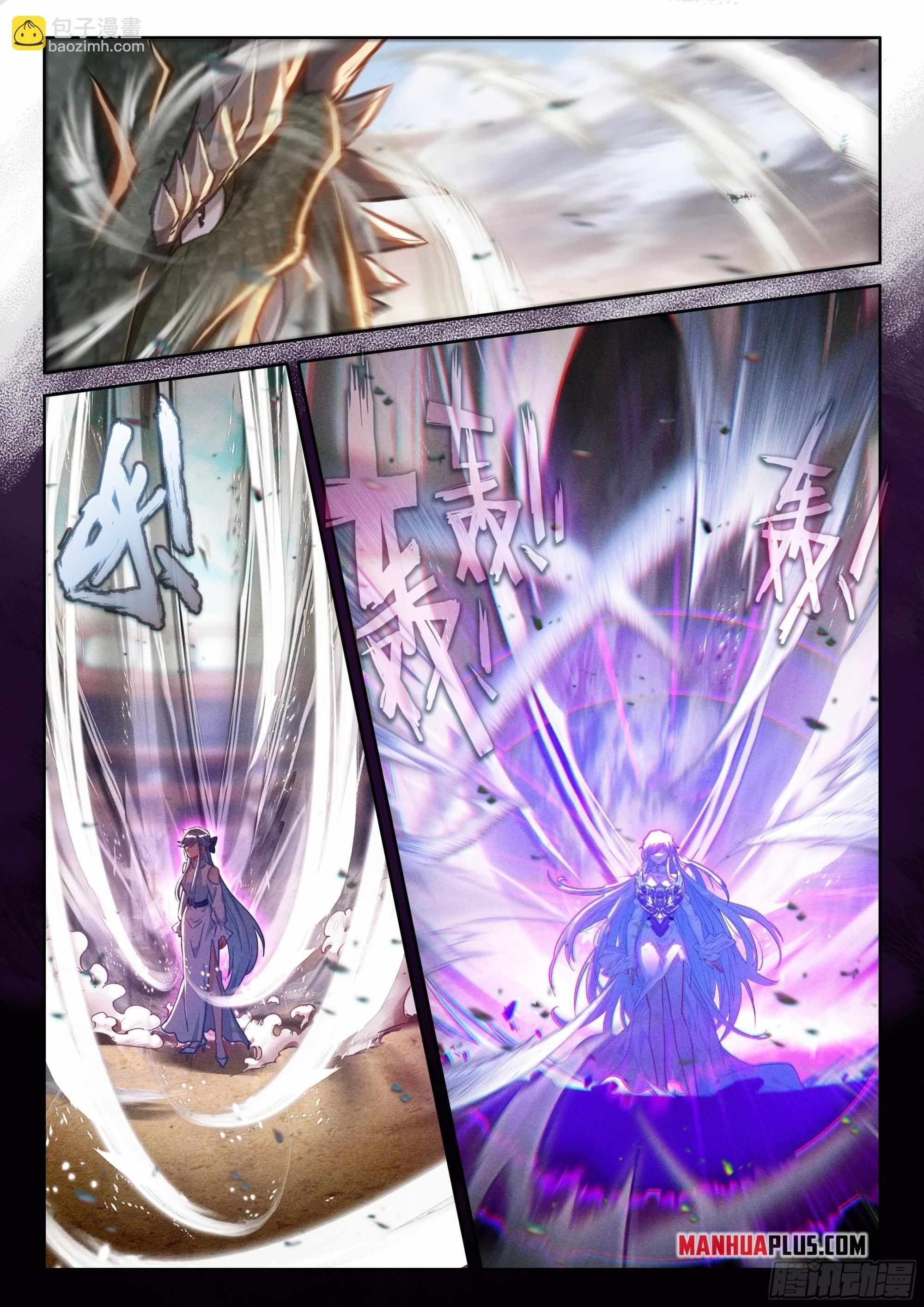 Soul Land 4 โ The Ultimate Combat Chapter 460 - Page 6 in English