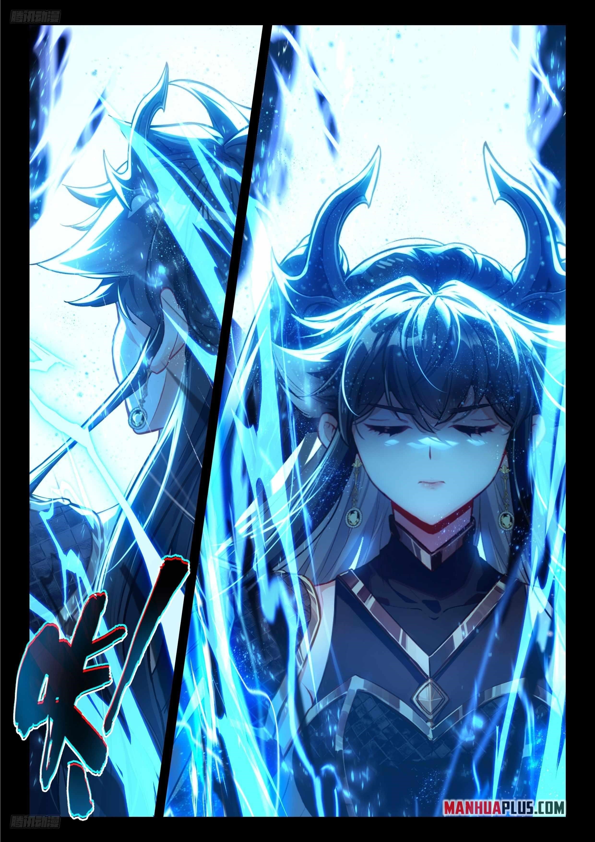 Soul Land 4 โ The Ultimate Combat Chapter 479.5 - Page 1 in English
