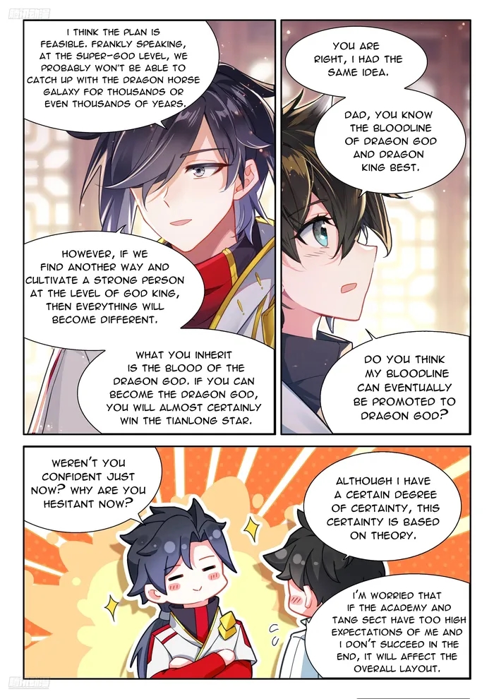 Soul Land 4 โ The Ultimate Combat Chapter 493.5 - Page 2 in English