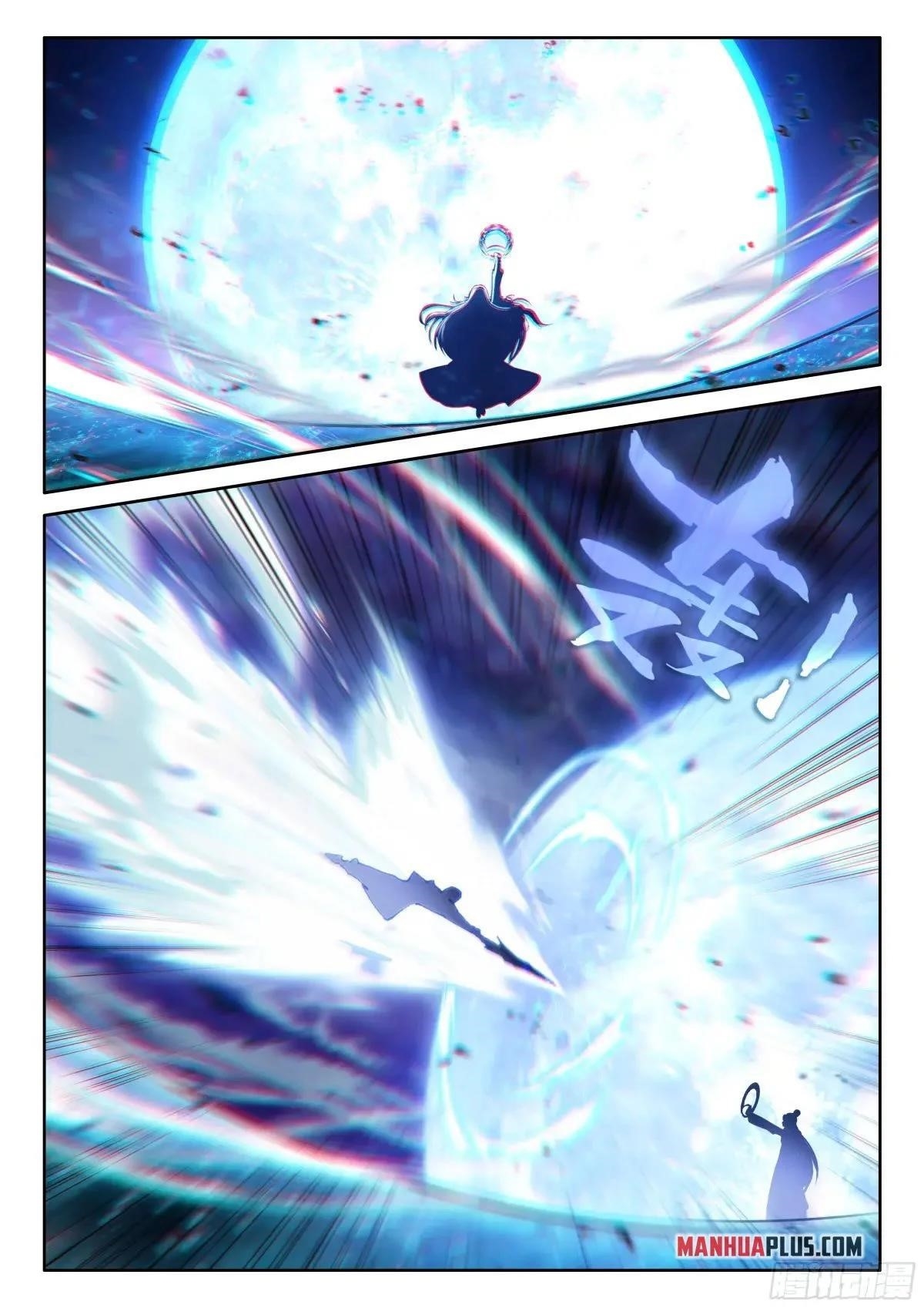 Soul Land 4 โ The Ultimate Combat Chapter 515.5 - Page 7 in English