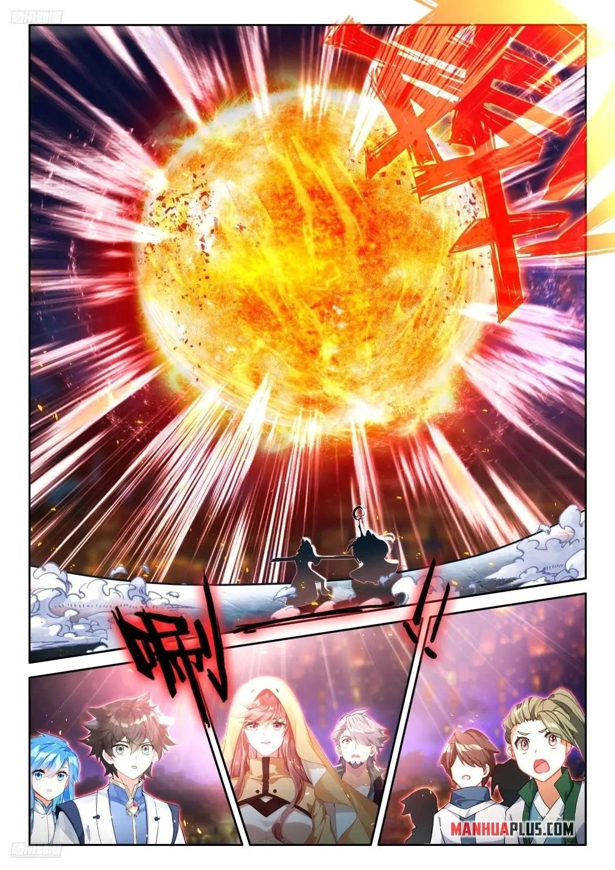 Soul Land 4 โ The Ultimate Combat Chapter 516 - Page 2 in English