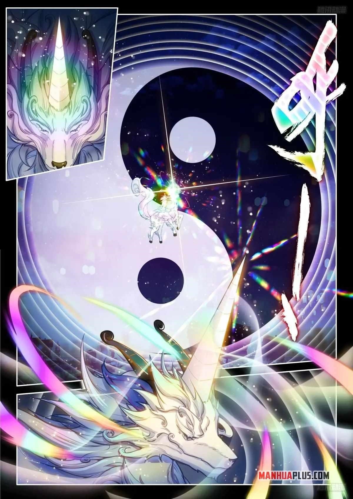 Soul Land 4 โ The Ultimate Combat Chapter 525.5 - Page 3 in English