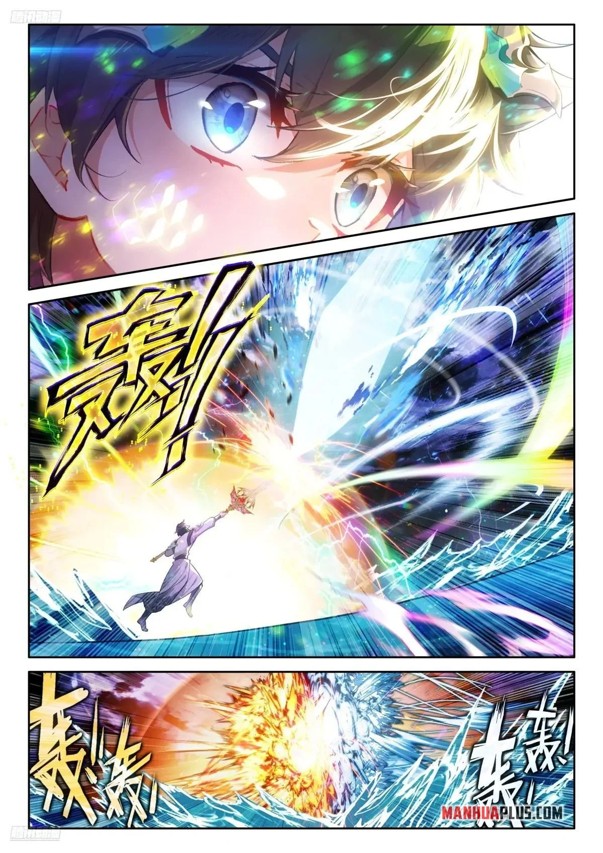 Soul Land 4 โ The Ultimate Combat Chapter 528 - Page 1 in English