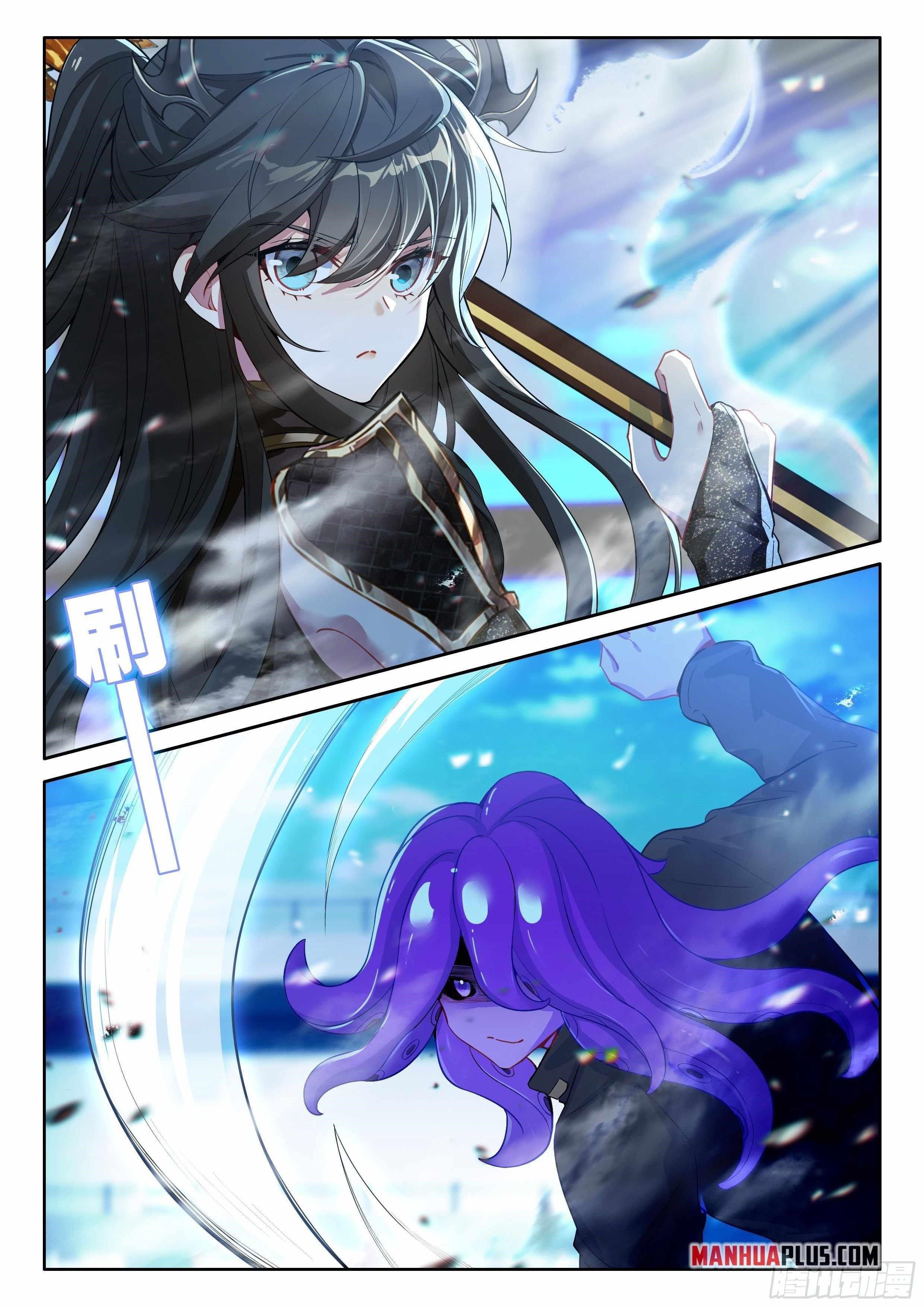 Soul Land 4 โ The Ultimate Combat Chapter 570.5 - Page 6 in English