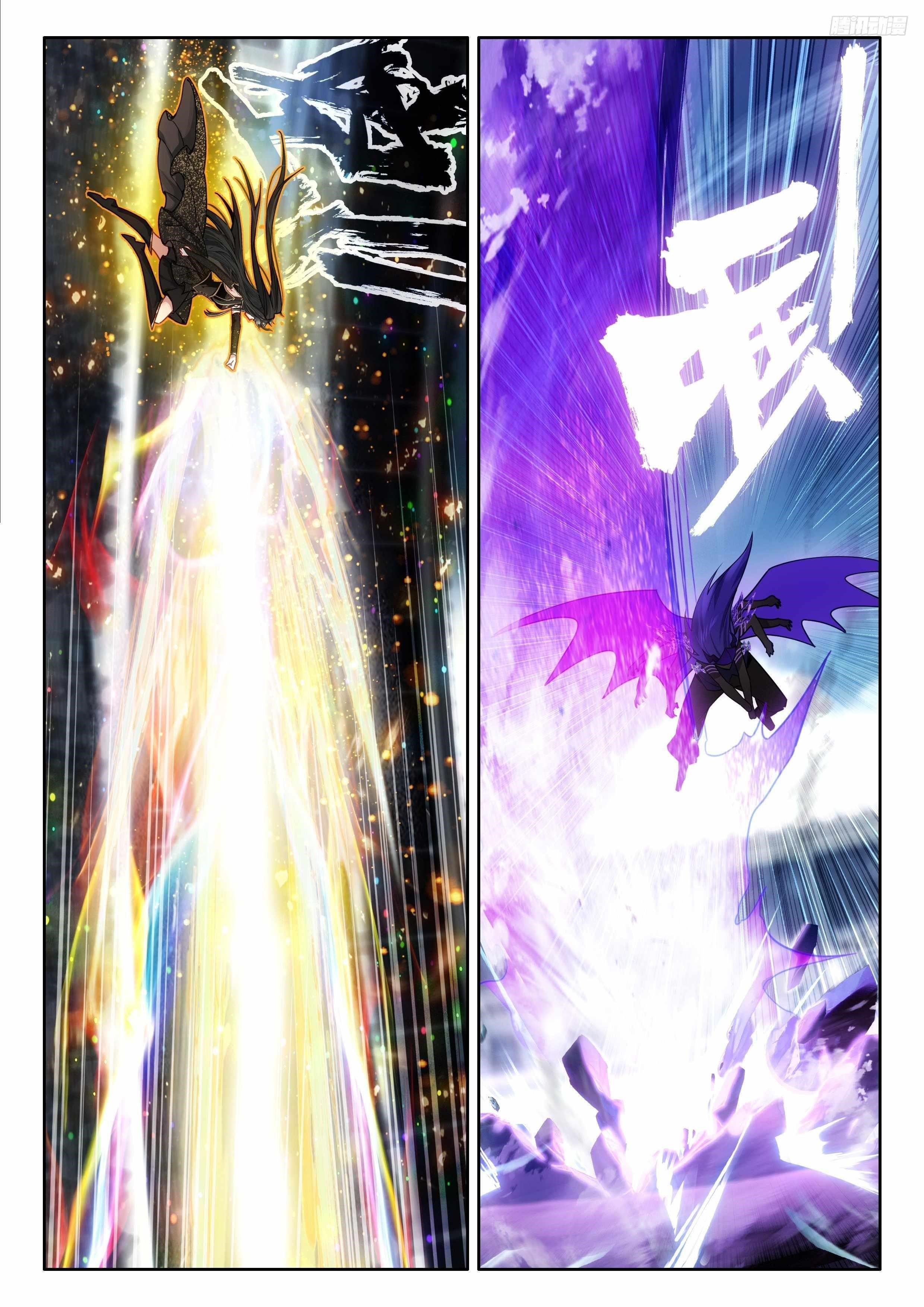 Soul Land 4 โ The Ultimate Combat Chapter 571 - Page 4 in English