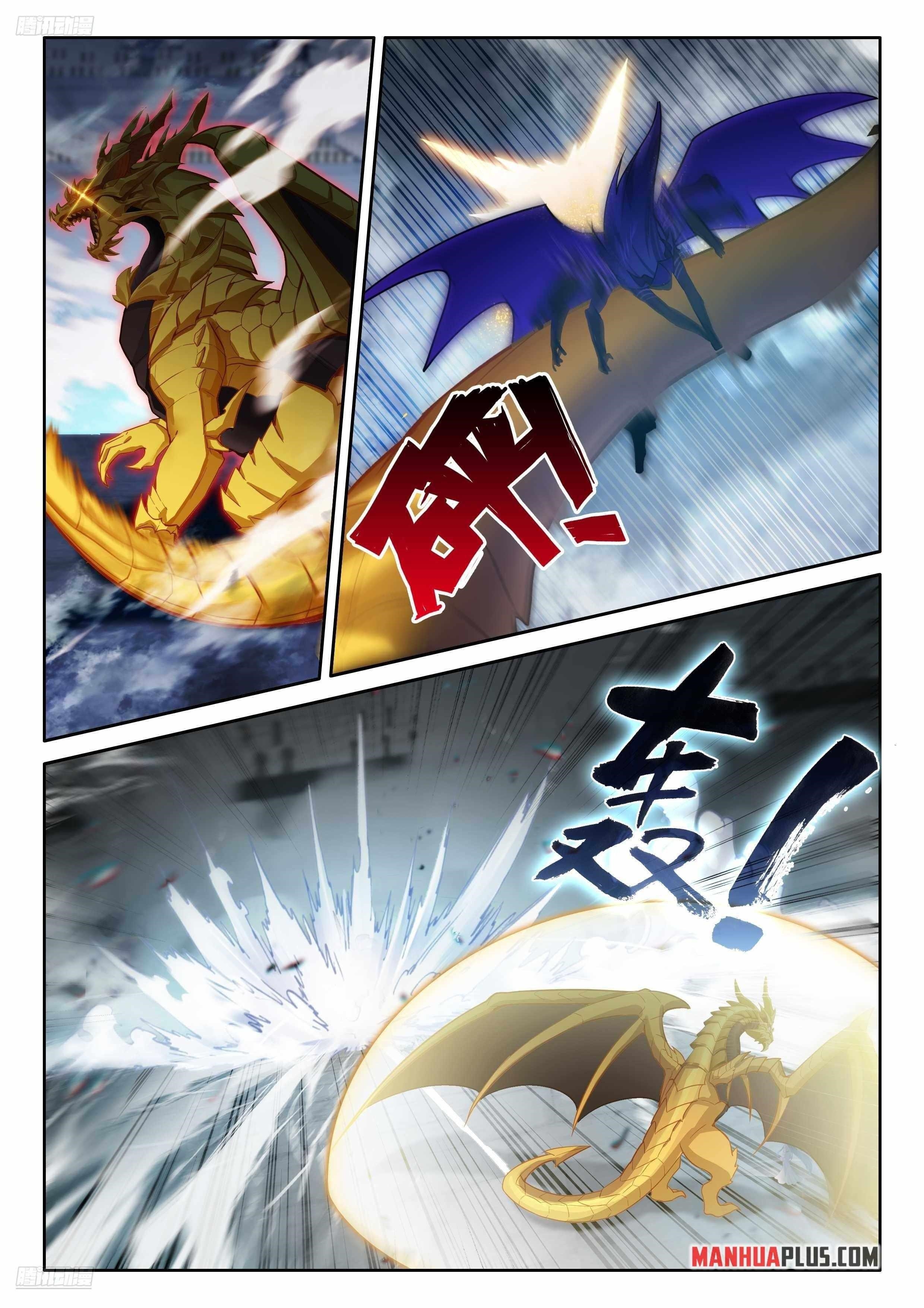 Soul Land 4 โ The Ultimate Combat Chapter 575 - Page 3 in English