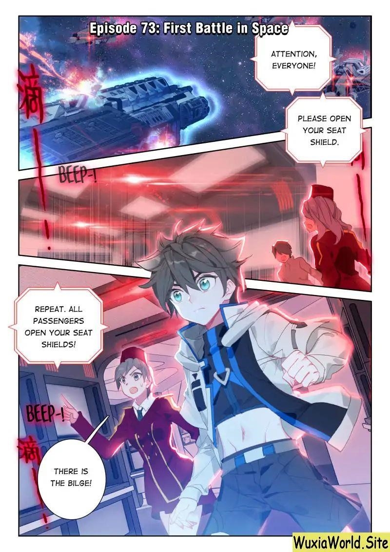 Soul Land 4 โ The Ultimate Combat Chapter 73 - Page 1 in English