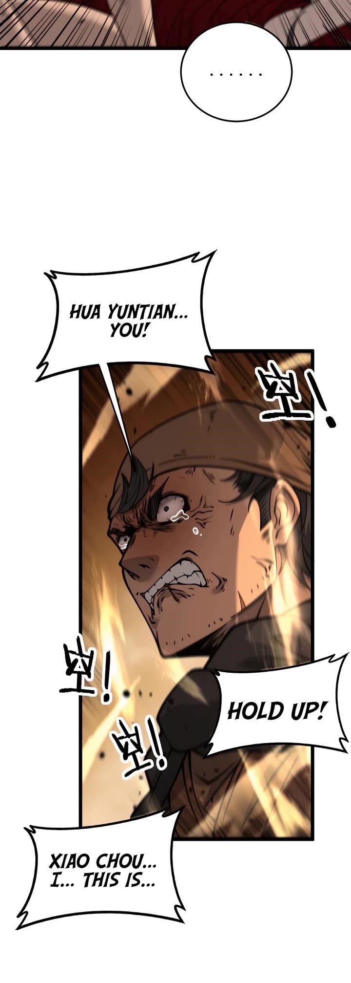 Snake Ancestor Chapter 34 - Page 13 in English