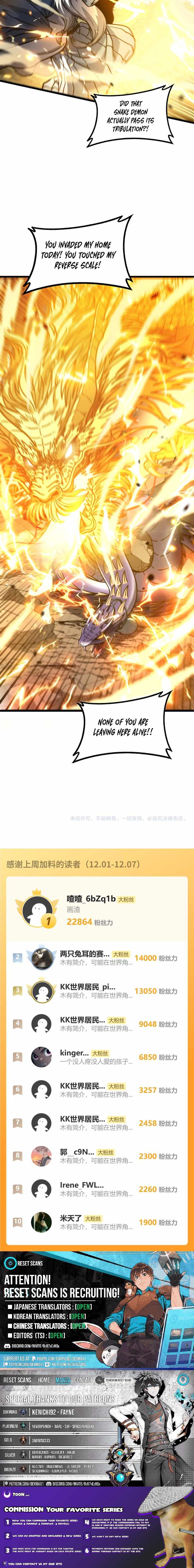 Snake Ancestor Chapter 66 - Page 8 in English